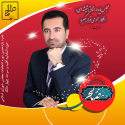 دکتر مسلم صالحی در بیانیه‌ای دلایل خود برای شرکت در انتخابات مجلس شورای اسلامی بیان کرد