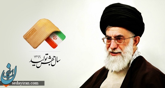 نامه منتخبین یازدهمین دوره مجلس شورای اسلامی
